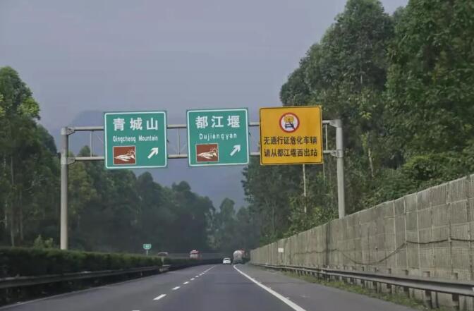 <a href='http://www.ccswkj.com.cn' title='危險品運輸' >危險品運輸</a>