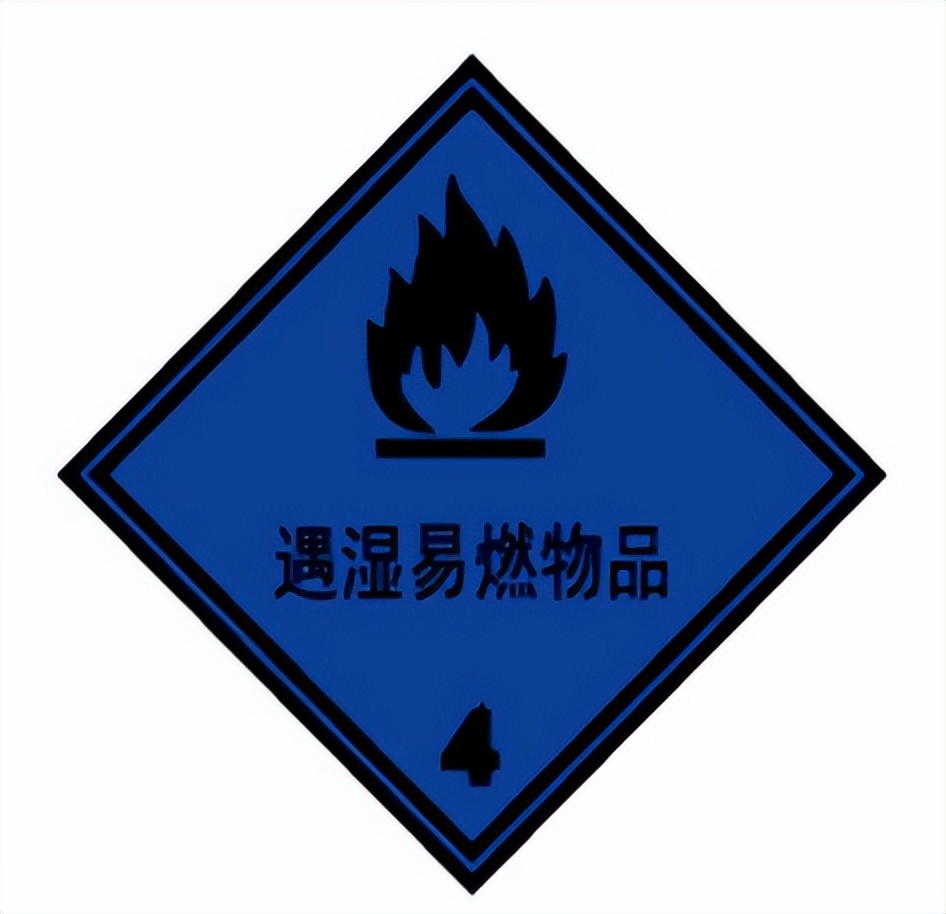 <a href='http://www.ccswkj.com.cn' title='危險品海運' >危險品海運</a>