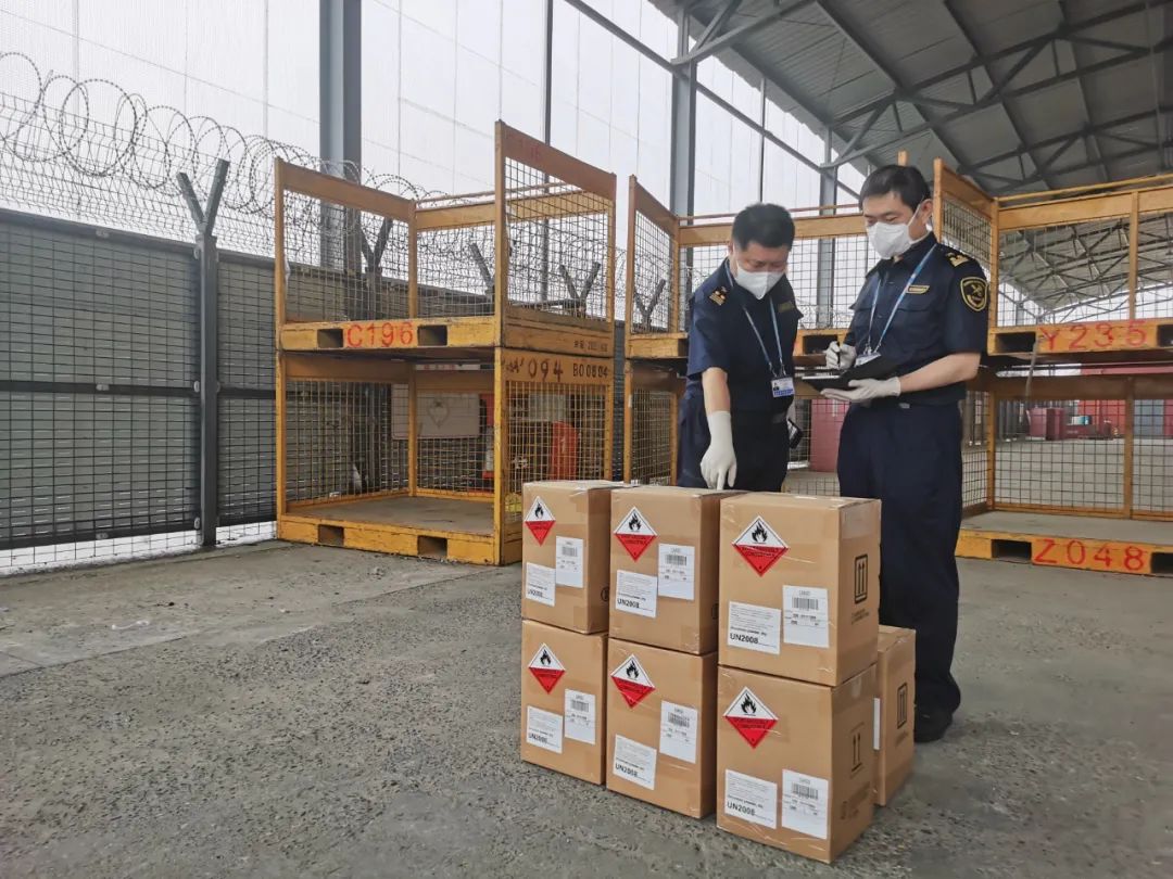 <a href='http://www.ccswkj.com.cn' title='危險品海運' >危險品海運</a>