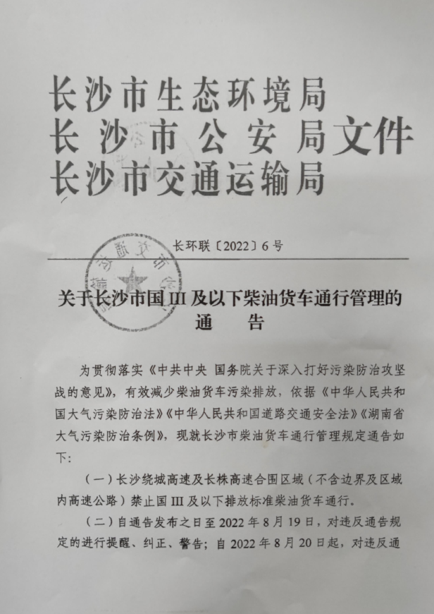 <a href='http://www.ccswkj.com.cn' title='危險(xiǎn)品貨代' >危險(xiǎn)品貨代</a>