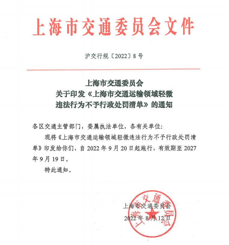 <a href='http://www.ccswkj.com.cn' title='危險(xiǎn)品海運(yùn)' >危險(xiǎn)品海運(yùn)</a>